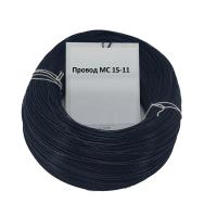 Провод МС 15-11 0,12