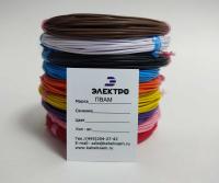 Провод ПВАМ 2х0,35