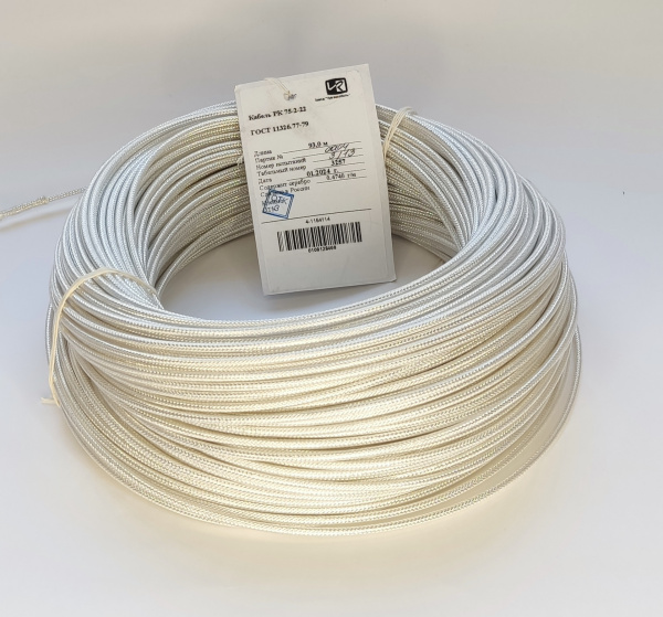 Кабель РК 75-2-22