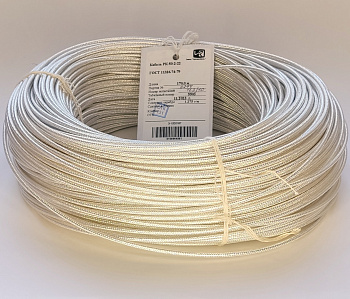 Кабель РК 50-2-22Л